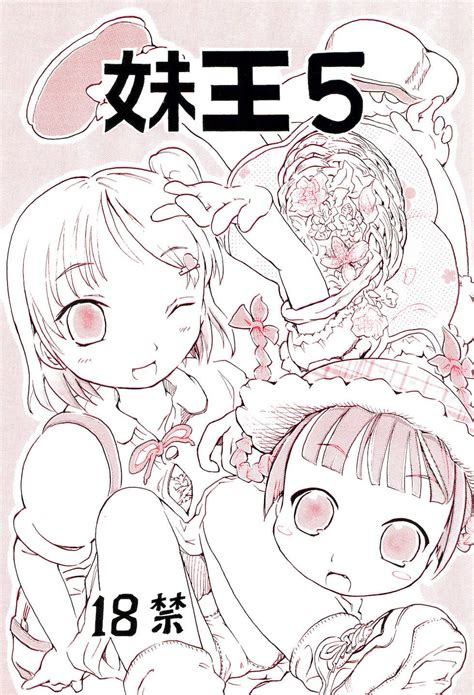 [Y3DF] Circle 7 [喵子汉化] — akuma.moe.